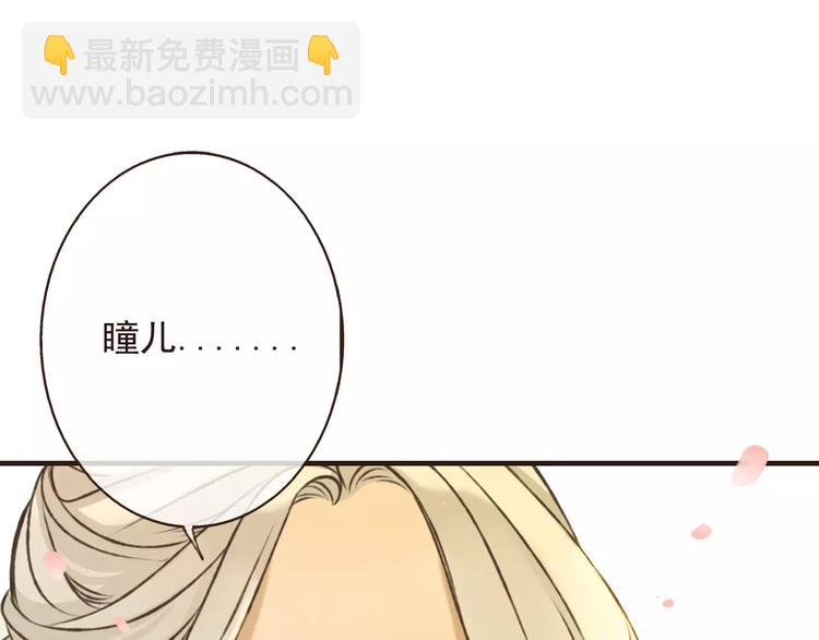 第70话 我与你的曾经(1/3)-第71话