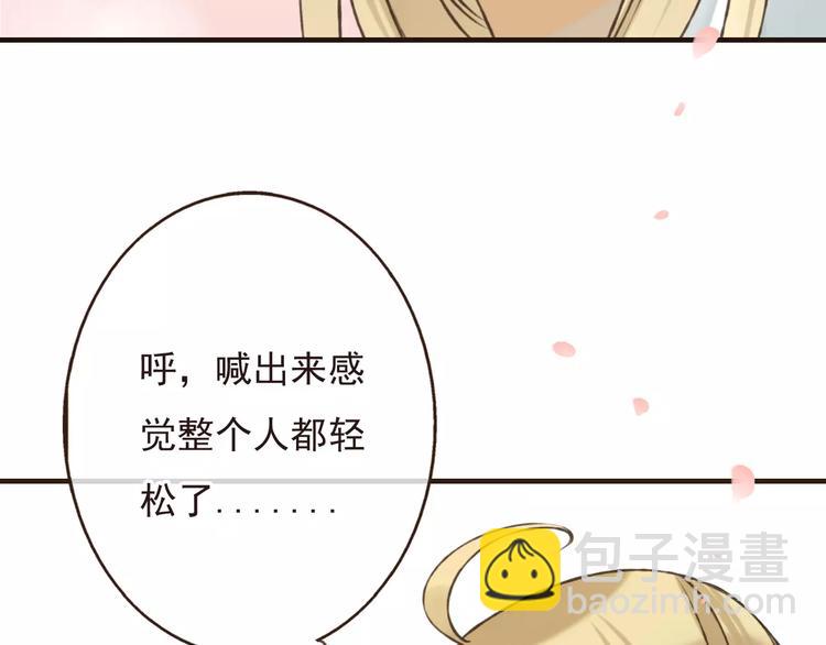 第70话 我与你的曾经(1/3)-第71话