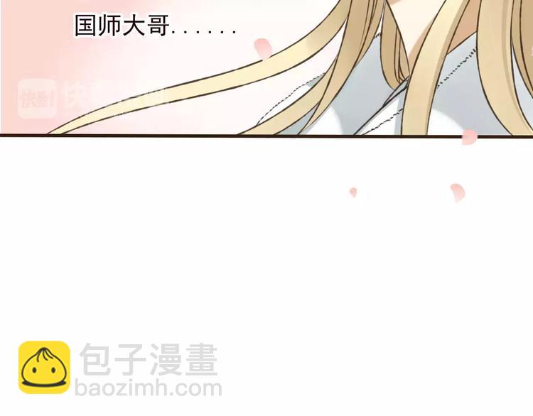 第70话 我与你的曾经(1/3)-第71话