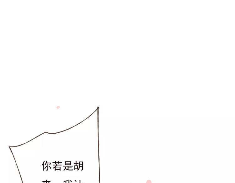 第72话 小正太当哥哥(1/3)-第73话