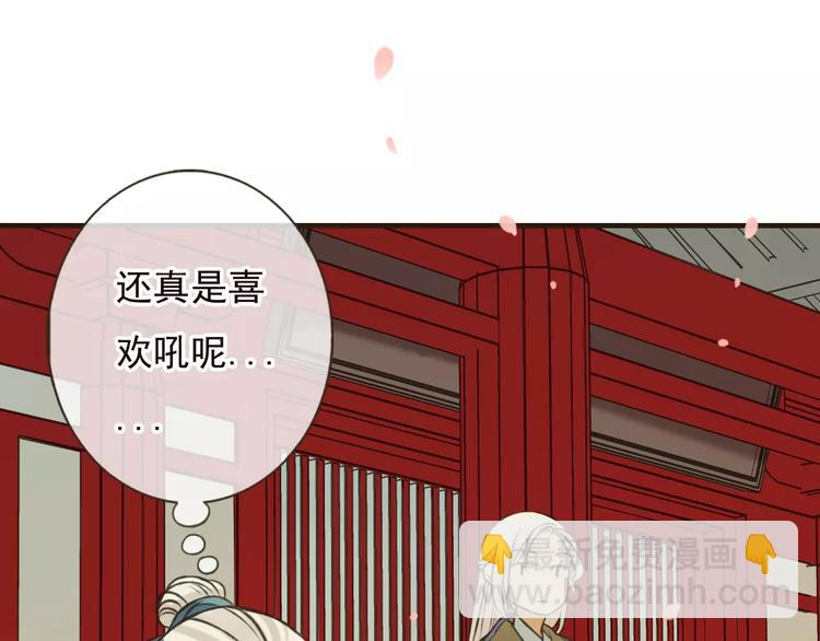 第72话 小正太当哥哥(1/3)-第73话