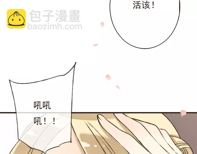 第72话 小正太当哥哥(1/3)-第73话