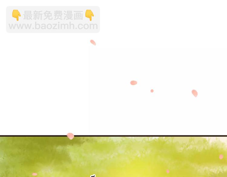 第74话 待你长大，我便娶你(1/3)-第75话