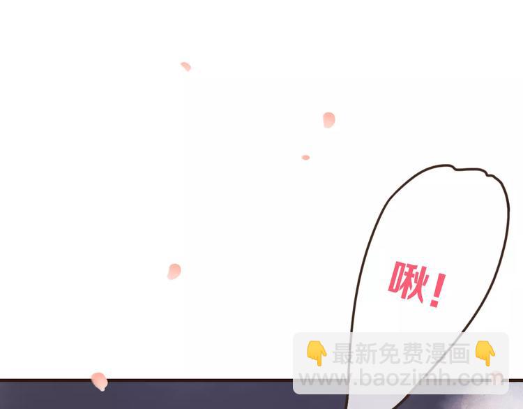 第74话 待你长大，我便娶你(1/3)-第75话
