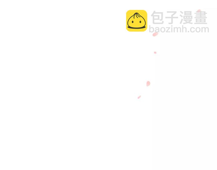 第74话 待你长大，我便娶你(1/3)-第75话