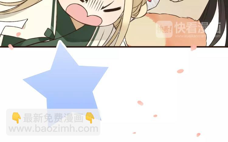 第74话 待你长大，我便娶你(1/3)-第75话