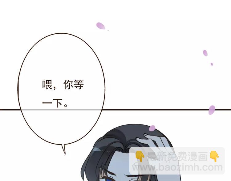 第76话 感情不是你我能控制的(1/3)-第77话