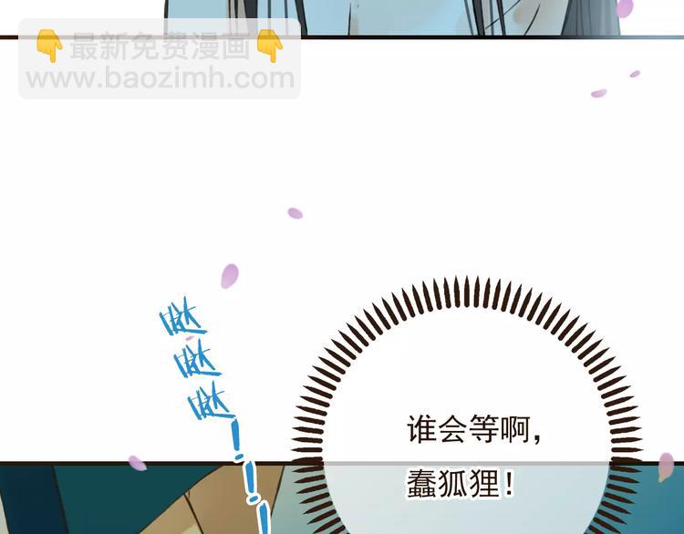第76话 感情不是你我能控制的(1/3)-第77话