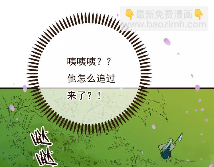 第76话 感情不是你我能控制的(1/3)-第77话
