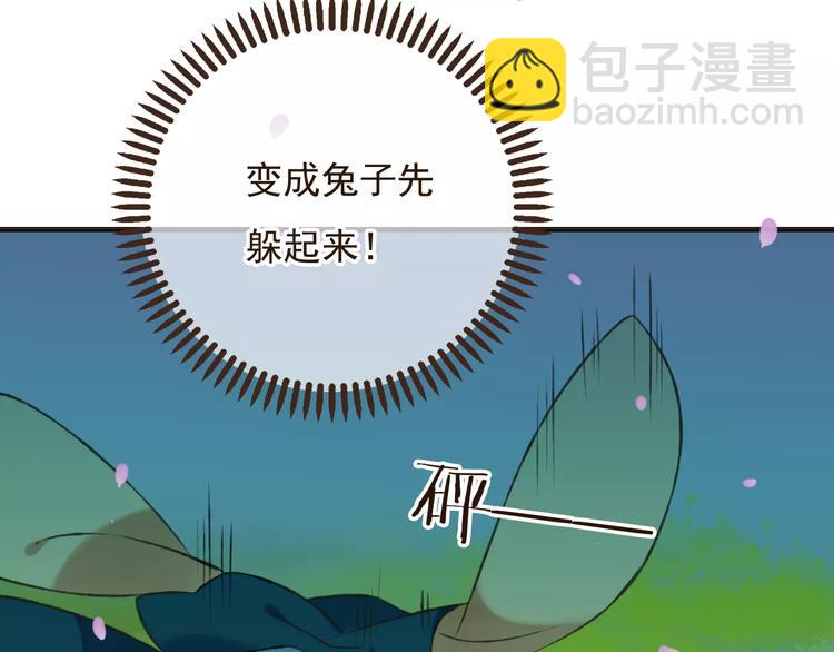 第76话 感情不是你我能控制的(1/3)-第77话