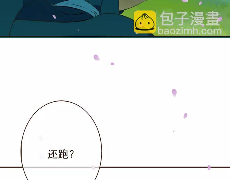 第76话 感情不是你我能控制的(1/3)-第77话