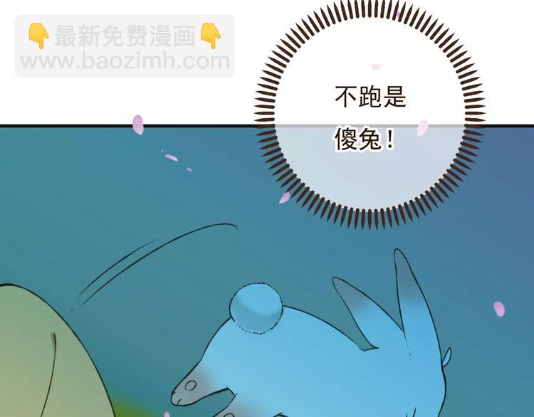 第76话 感情不是你我能控制的(1/3)-第77话