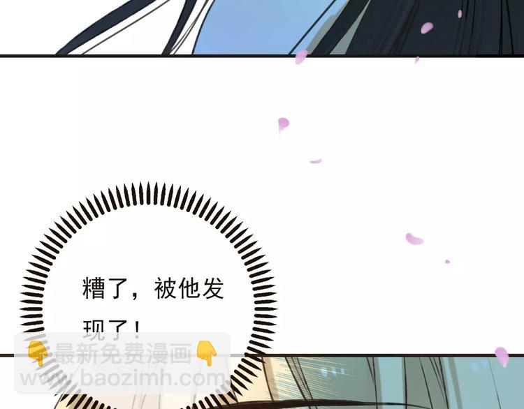 第76话 感情不是你我能控制的(1/3)-第77话