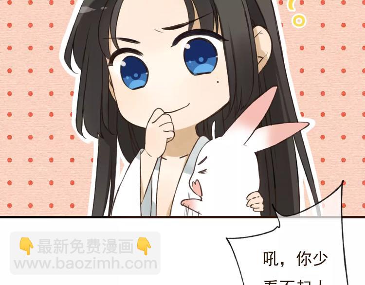第76话 感情不是你我能控制的(1/3)-第77话