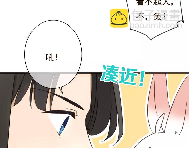 第76话 感情不是你我能控制的(1/3)-第77话