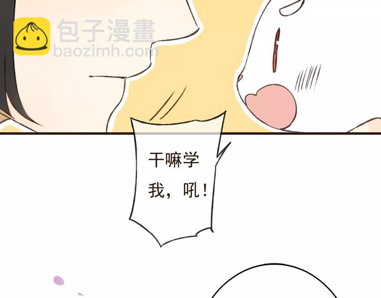 第76话 感情不是你我能控制的(1/3)-第77话