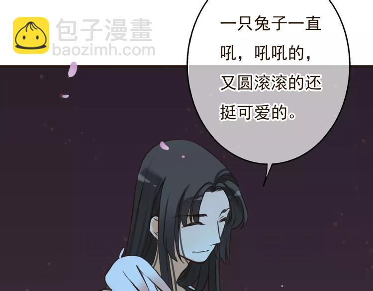 第76话 感情不是你我能控制的(1/3)-第77话