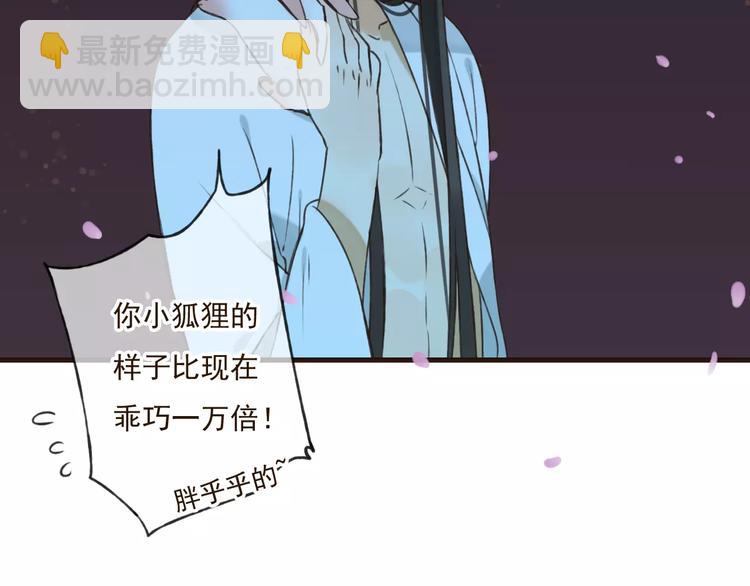 第76话 感情不是你我能控制的(1/3)-第77话