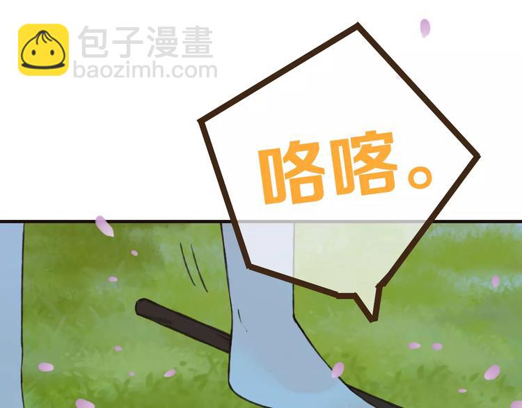 第76话 感情不是你我能控制的(1/3)-第77话