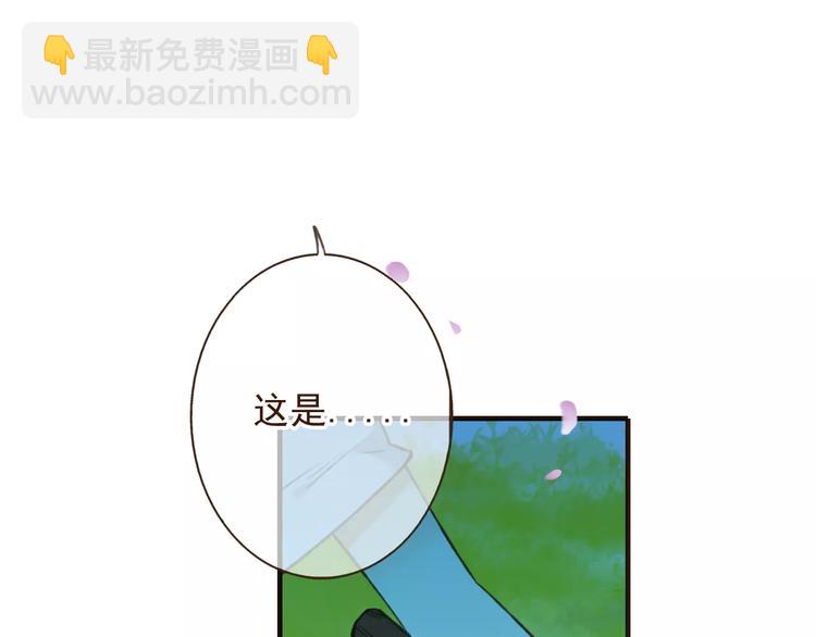 第76话 感情不是你我能控制的(1/3)-第77话