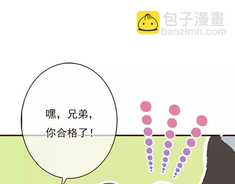 第78话 你的不告而别(1/3)-第79话