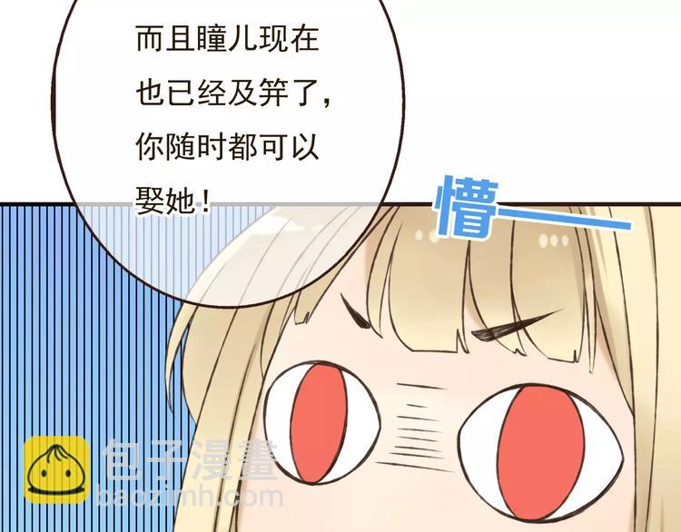 第78话 你的不告而别(1/3)-第79话