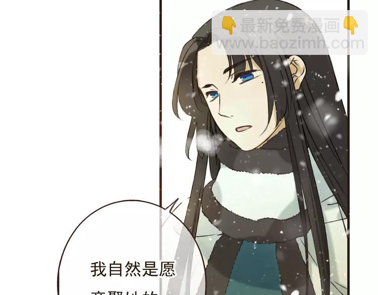 第78话 你的不告而别(1/3)-第79话