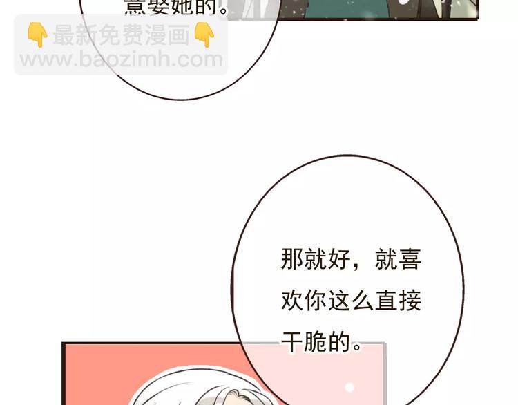 第78话 你的不告而别(1/3)-第79话