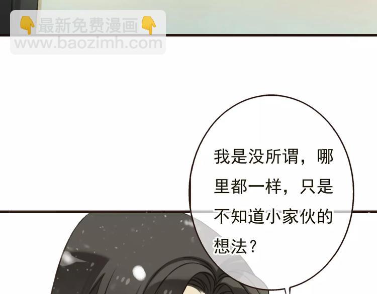 第78话 你的不告而别(1/3)-第79话