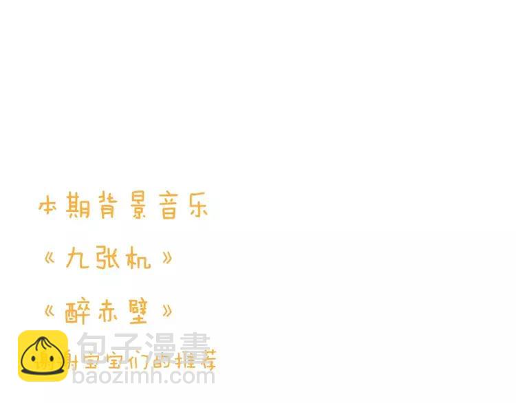 第80话 我不会再让你离开(1/3)-第81话