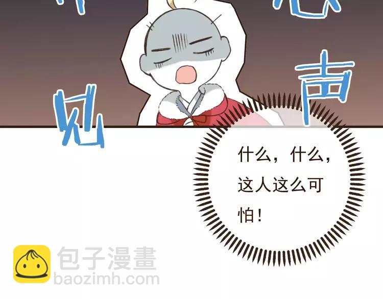 第80话 我不会再让你离开(1/3)-第81话