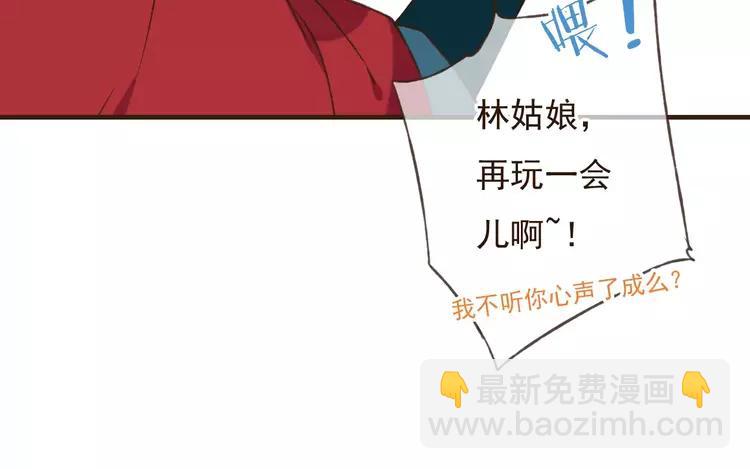 第80话 我不会再让你离开(1/3)-第81话