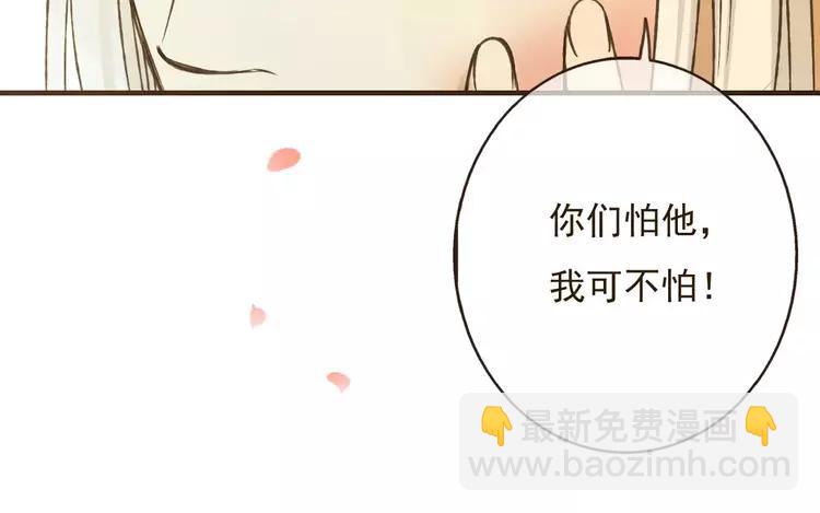 第80话 我不会再让你离开(1/3)-第81话