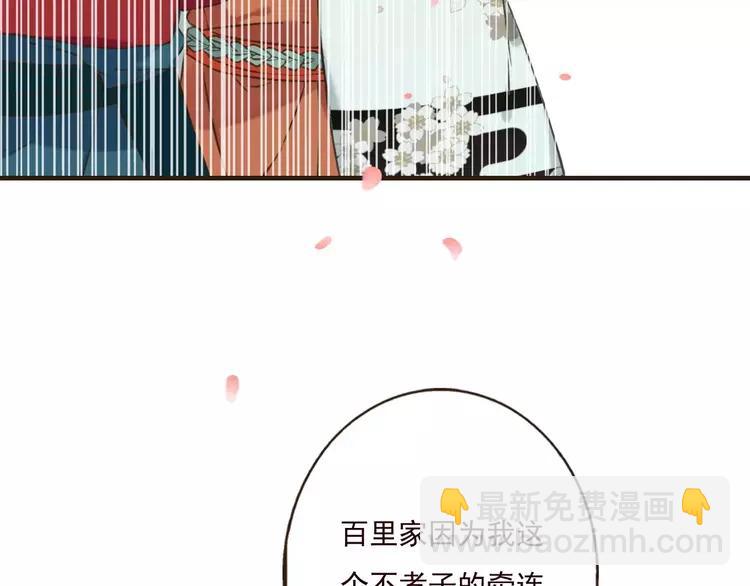 第80话 我不会再让你离开(1/3)-第81话