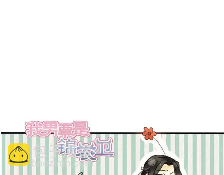 第80话 我不会再让你离开(1/3)-第81话