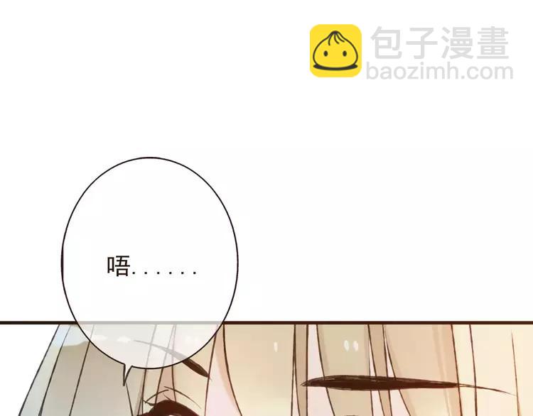 第82话 重逢(1/3)-第83话