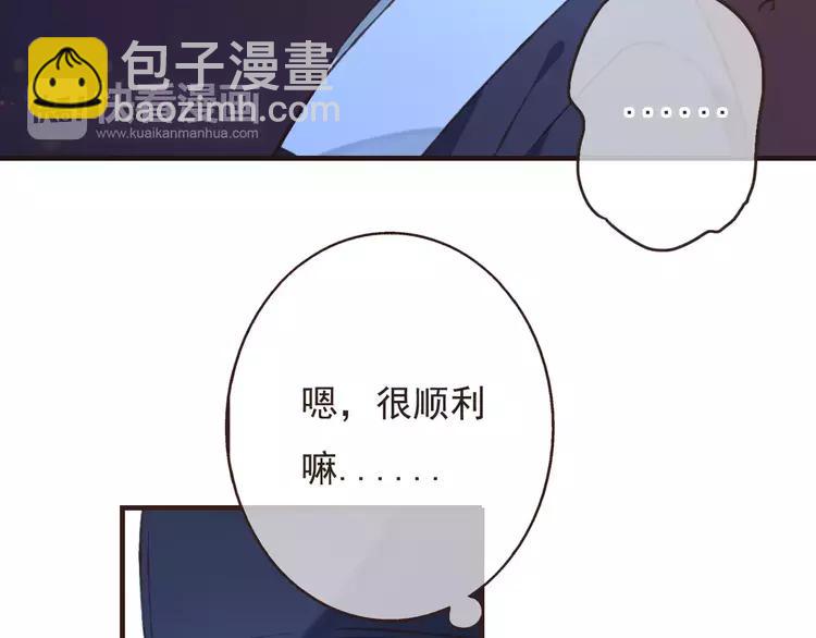 第82话 重逢(1/3)-第83话