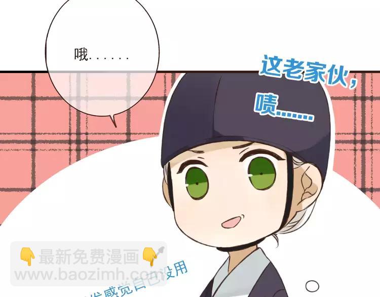 第82话 重逢(1/3)-第83话