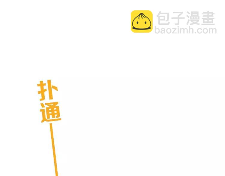 第82话 重逢(1/3)-第83话