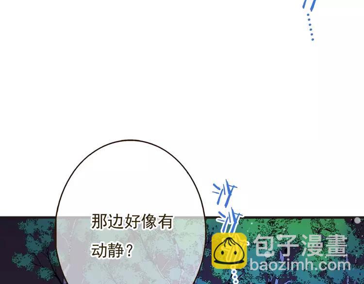 第82话 重逢(1/3)-第83话