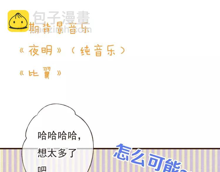 第82话 重逢(1/3)-第83话