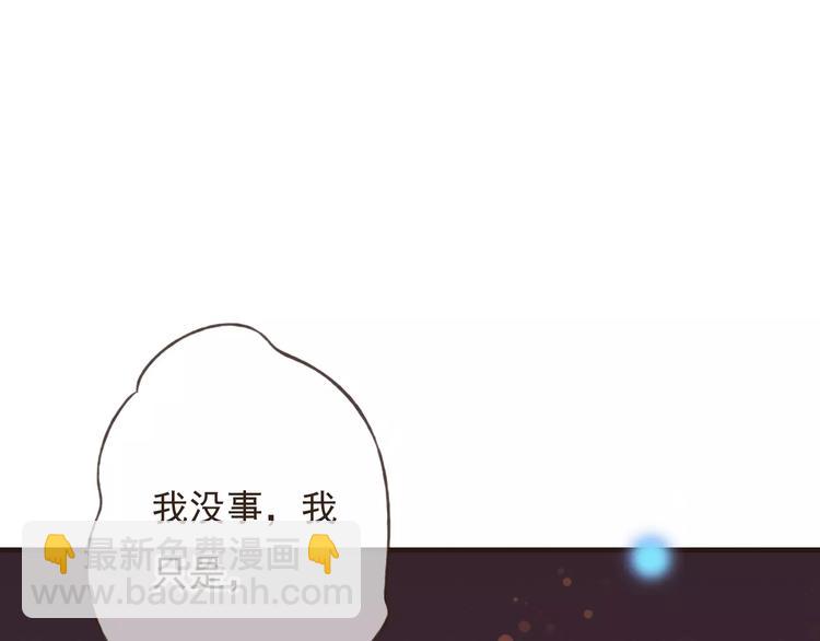 第84话 本姑娘要睡你怀里！(1/3)-第85话