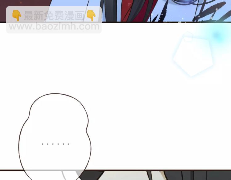 第84话 本姑娘要睡你怀里！(1/3)-第85话