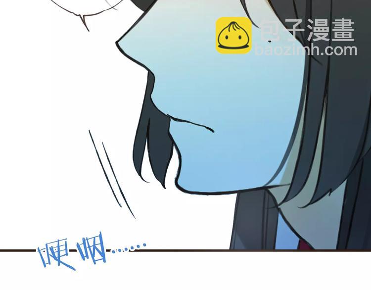 第84话 本姑娘要睡你怀里！(1/3)-第85话