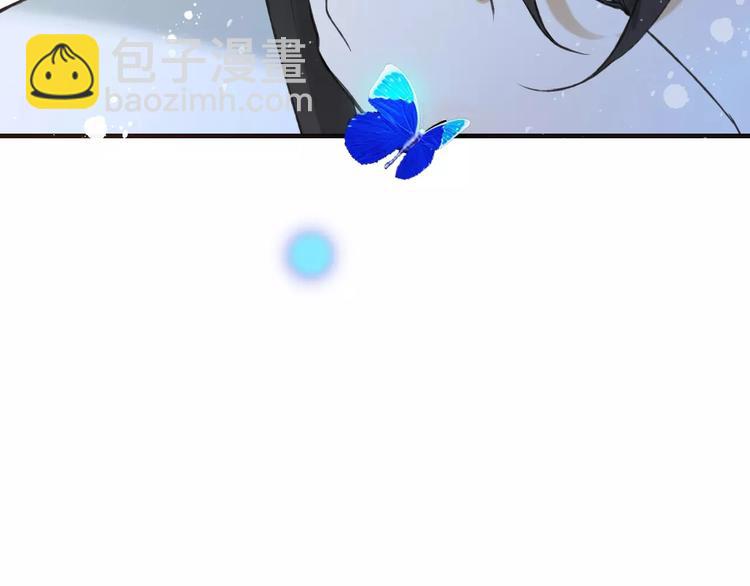 第84话 本姑娘要睡你怀里！(1/3)-第85话