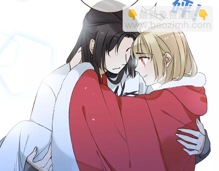 第84话 本姑娘要睡你怀里！(1/3)-第85话