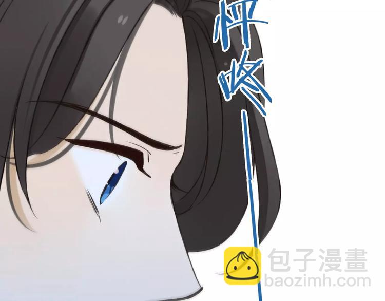 第84话 本姑娘要睡你怀里！(1/3)-第85话