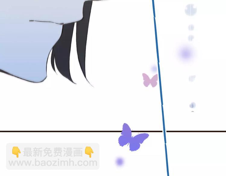 第84话 本姑娘要睡你怀里！(1/3)-第85话