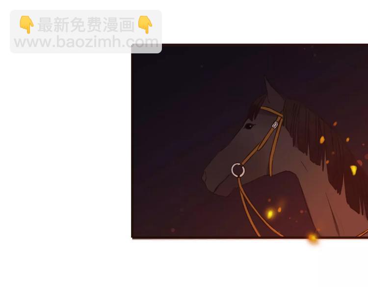 第84话 本姑娘要睡你怀里！(1/3)-第85话