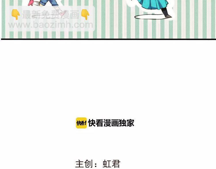 第84话 本姑娘要睡你怀里！(1/3)-第85话
